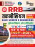 2025-26 RRB Technician Grade-1 Signal Basic Science and Engineering 544 995.