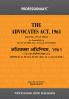 PROFESSIONAL'S Advocates Act 1961 in Hindi English Diglot Edition