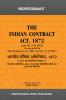 PROFESSIONAL'S Contract Law in Hindi and English Indian Contract Act 1872 Diglot Edition