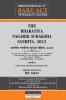 PROFESSIONAL's The Bharatiya Nagarik Suraksha Sanhita 2023 (46 of 2023) Repealing The Code of Criminal Procedure 1973 (2 of 1974) - Hindi Edition