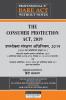 The Consumer Protection Act 2019