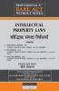 PROFESSIONAL's Intellectual Property Laws including Trademarks Act Copyright Act and Patents Act - Hindi Edition