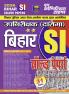 2025-26 Bihar SI Solved Papers 360 695.