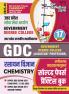 2025-26 GDC Assistant Professor Chemistry Solved Papers and Practice Book 288 595. This book contains 17 sets of the previous solved papers and practice book.