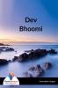 Dev Bhoomi