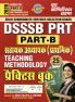 2025-26 DSSSB PRT Teaching Methodology Practice Book 496 995.