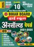 Bihar Board Class-X Unsolved Papers 576 995.