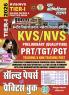 2025-26 KVS/NVS Solved Papers and Practice Book 320 595.
