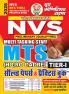 2025-26 NVS MTS Solved Papers and Practice Book 288 595. This book contains 22 sets of the previous solved papers and practice book.