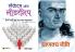 Secrets Of Leadership+Chanakya Neeti