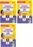Oswal-Gurukul Most Likely CBSE Question Bank Class 10 Bundles (Set of 3) : Maths Science & Social Science for Exam 2023