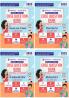 Oswal-Gurukul Most Likely CBSE Question Bank Class 12 Bundles (Set of 4) : Physics Chemistry Biology & English for Exam 2023