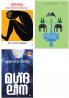 PSYCHOLOGY combo pack (Malayalam )