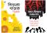 School Essays & Debate Hindi Combo (Set of 2 Books)