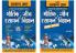 Samanya Gyan GK Physics Chemistry Biology Computer Hindi Combo (Set of 2 Books)