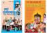 Hindi Music Combo (Set of 2 Books)
