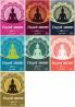 Siddhartha Jatak : Khand 1 te 7