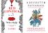 Red Lipstick : The Men in My Life & Shikhandi : And Other Queer Tales They Don't Tell You  (Set of 2 books)