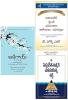 Ikigai: The Japanese secret to a long and happy life (Telugu) & The Power of Your Subconscious Mind & Secrets of the Millionaire Mind (Telugu)