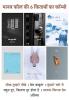Theek Tumhare Peechhe + Prem Kabootar + Tumhare Baare Mein + Bahut Door Kitna Door Hota Hai + Chalta Phirta Pret + Antima (मानव कौल की 6 किताबों का कॉम्बो) । Set of 6 books