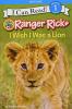 Ranger Rick: I Wish I Was a Lion