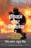 India's Most Fearless 2 (Hindi)
