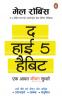 The High 5 Habit: Ek Aadat Jeevan Sudhar