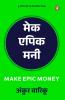 Make Epic Money