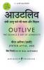 Outlive (Hindi)