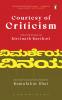 Courtesy of Criticism: Selected Essays by Kirtinath Kurtkoti