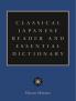Classical Japanese Reader and Essential Dictionary