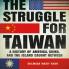 The Struggle for Taiwan: A History