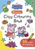 Peppa Pig: Bumper Copy Colouring Book - 64 Copy Colouring Activity Book