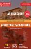 ANDHRA PRADESH HIGH COURT ASSISTANT & EXAMINER