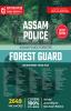 ASSAM POLICE FOREST GUARD