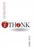 iThink