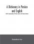 Dictionary in Persian and English: With the Pronunciation of Persian Words in the Roman Character (Classic Reprint)