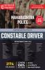MAHARASHTRA POLICE CONSTABLE DRIVER