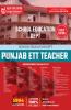 SCHOOL EDUCATION DEPT - PUNJAB ETT TEACHER
