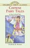 CHINESE FAIRY TALES