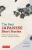The Best Japanese Short Stories: Works by 14 Modern Masters: Kawabata Akutagawa and More