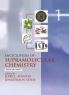 Encyclopedia of Supramolecular Chemistry - Two-Volume Set (Print)