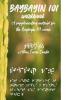 Baybayin 101 Workbook (a newer edition of this book is available)