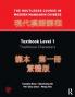 Routledge Course in Modern Mandarin Chinese