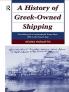 History of Greek-Owned Shipping