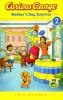 CURIOUS GEORGE MOTHER'S DAY SURPRISE (CGTV READER)