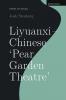 Liyuanxi - Chinese 'Pear Garden Theatre'