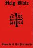 Holy Bible of Christ the Conqueror #3