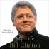 My Life: The Presidential Years: Volume II: The Presidential Years (Vintage)