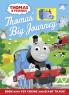 Thomas & Friends: Thomas' Big Journey: Book with toy engine and giant track!